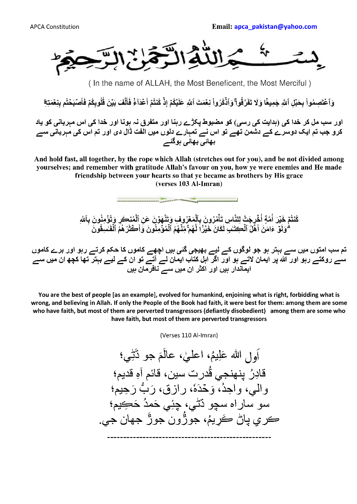 Short Tittle of APCA BYE-LAWS 2011 in English