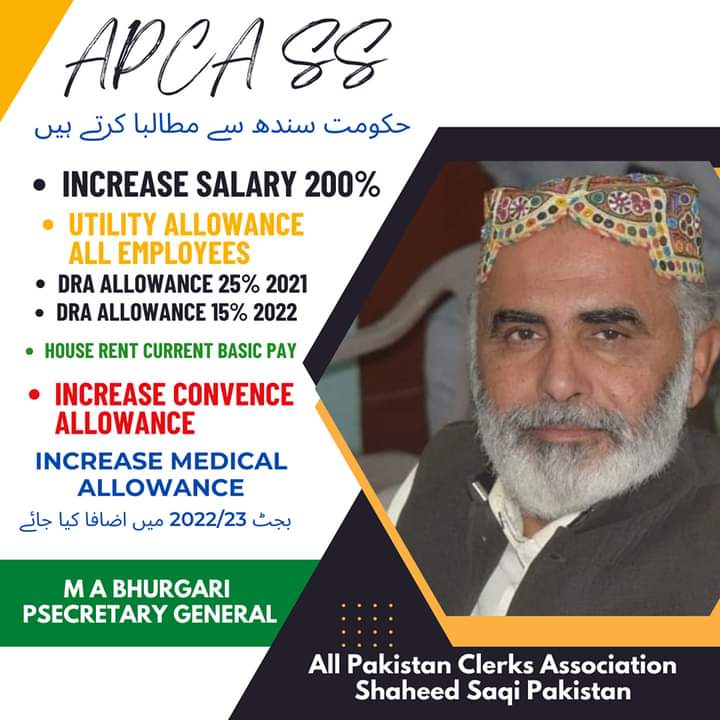 چلو چلو کراچی پریس کلب چلو 23/6/2025کو چلو مطالبات کی منظوری کیلئے چلو