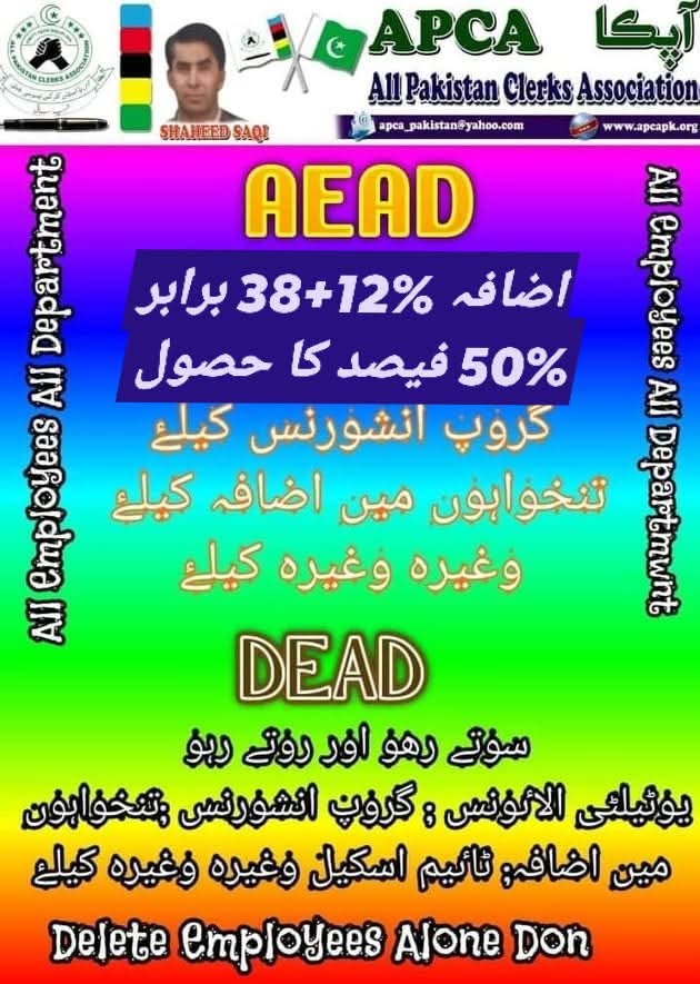 Demanding from Govt, of Sindh to approve  DRA and Other Relief overall (12% + 38% Equal 50%)