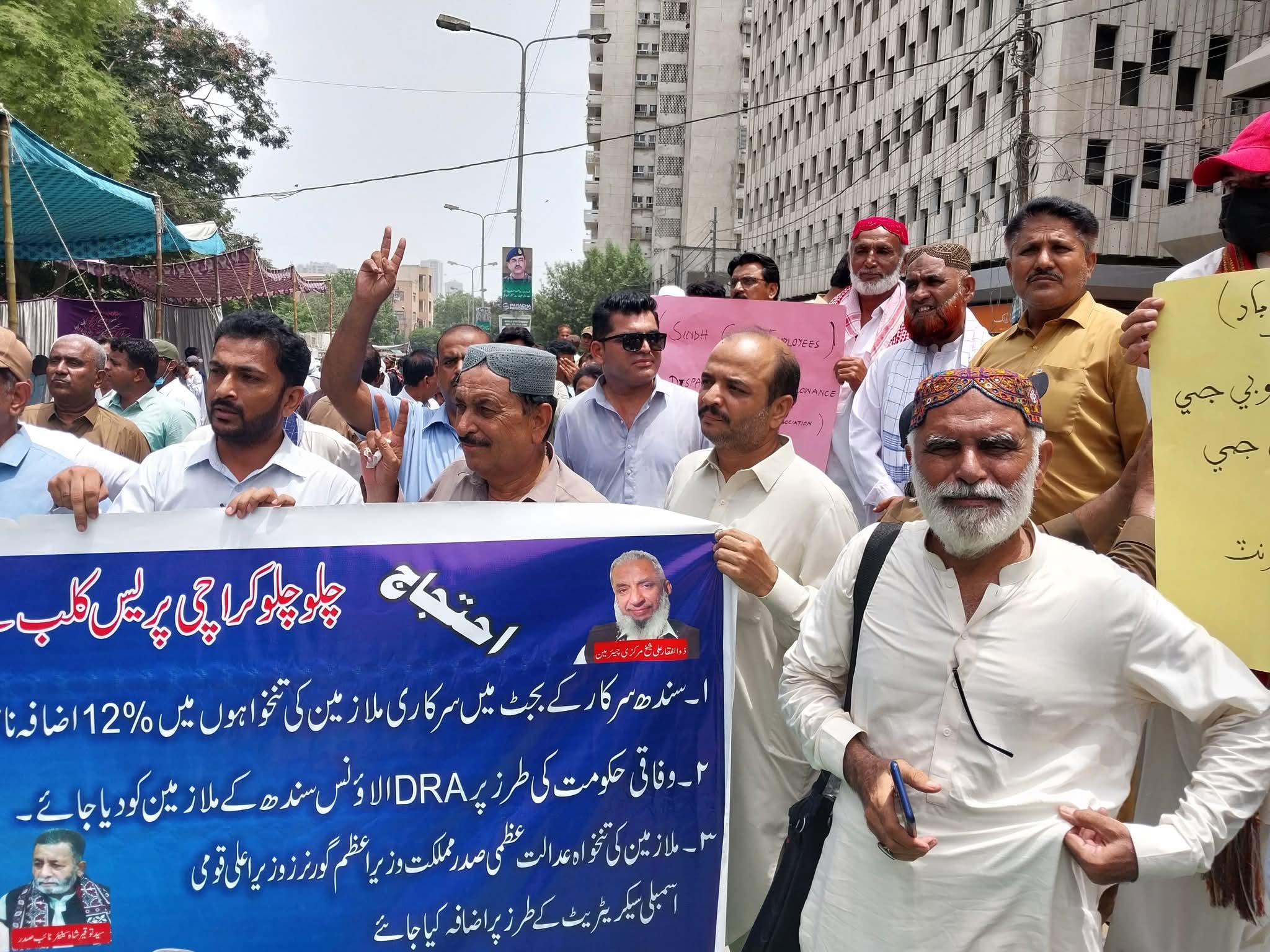 Protest for DRA at Press Club Karachi on 23 June 2025